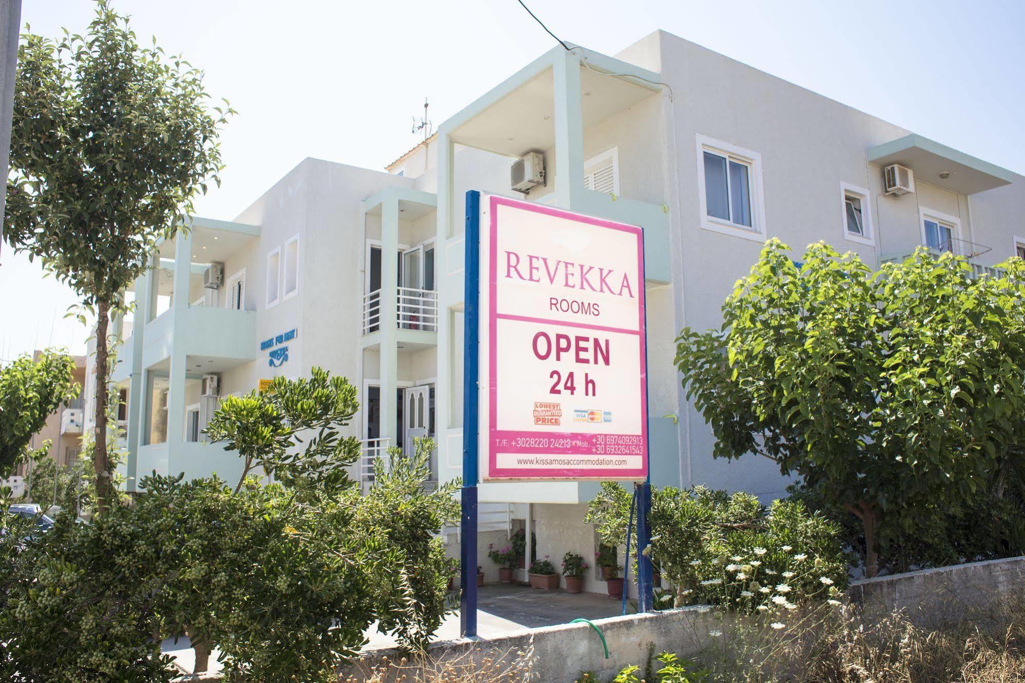 Revekka Rooms Kíssamos Exterior foto